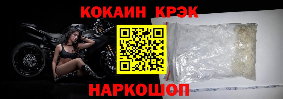 COCAIN Columbia  Вход с VPN  КОКАИН  Кинешма 