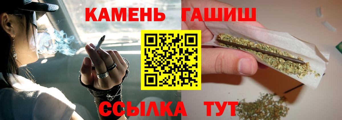 ГАШИШ 40% ТГК Кинешма