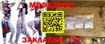 винт Гусиноозёрск