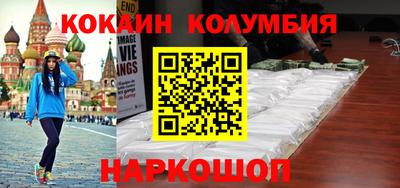 винт Гусиноозёрск