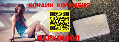 винт Гусиноозёрск