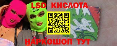 2c-b Гусев