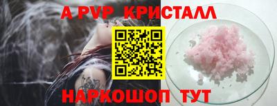 круглые Гусь-Хрустальный