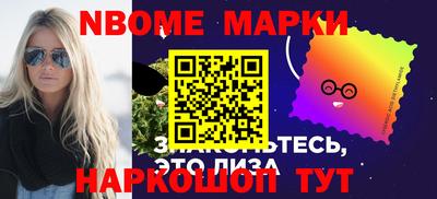 винт Гусиноозёрск