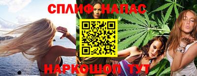 винт Гусиноозёрск