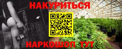 2c-b Гусев