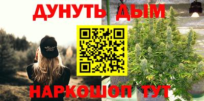 винт Гусиноозёрск