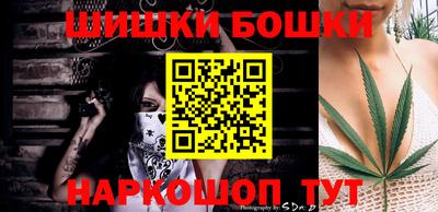винт Гусиноозёрск