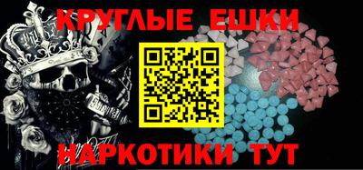 круглые Гусь-Хрустальный