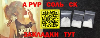 винт Гусиноозёрск