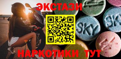 винт Гусиноозёрск
