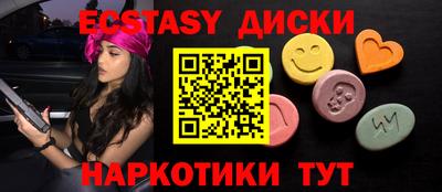 винт Гусиноозёрск