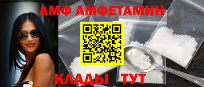 винт Гусиноозёрск
