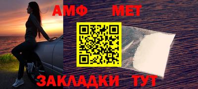 винт Гусиноозёрск