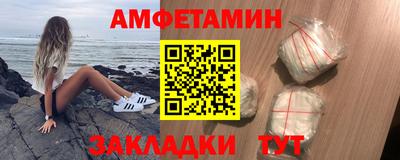 винт Гусиноозёрск