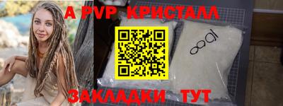 круглые Гусь-Хрустальный