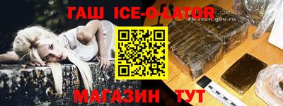винт Гусиноозёрск