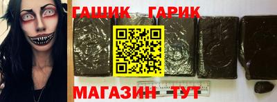 винт Гусиноозёрск