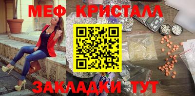 круглые Гусь-Хрустальный