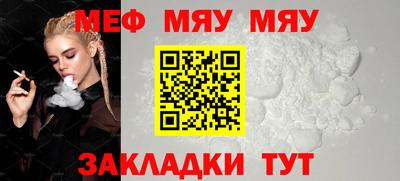 винт Гусиноозёрск