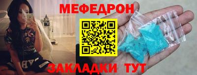 винт Гусиноозёрск