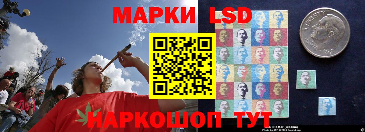 ЛСД экстази кислота Кинешма