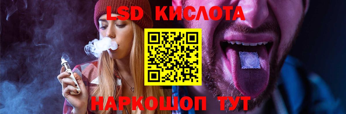 Лсд 25 экстази ecstasy  Вход с VPN  LSD-25 экстази кислота  Кинешма 