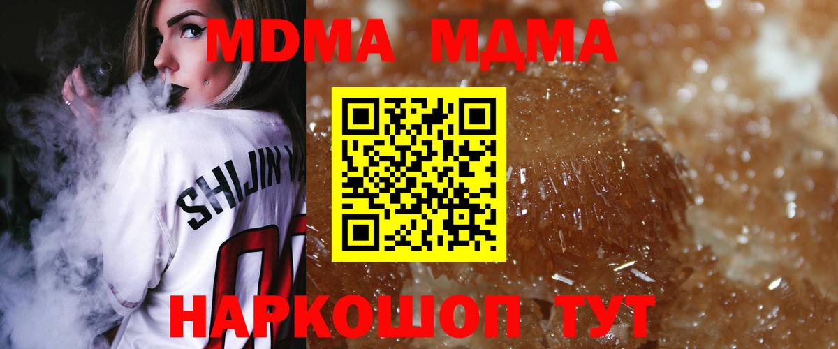 Мефедрон кристаллы  Канабис  COCAIN  Кинешма  Вход с VPN  Вейп ТГК 