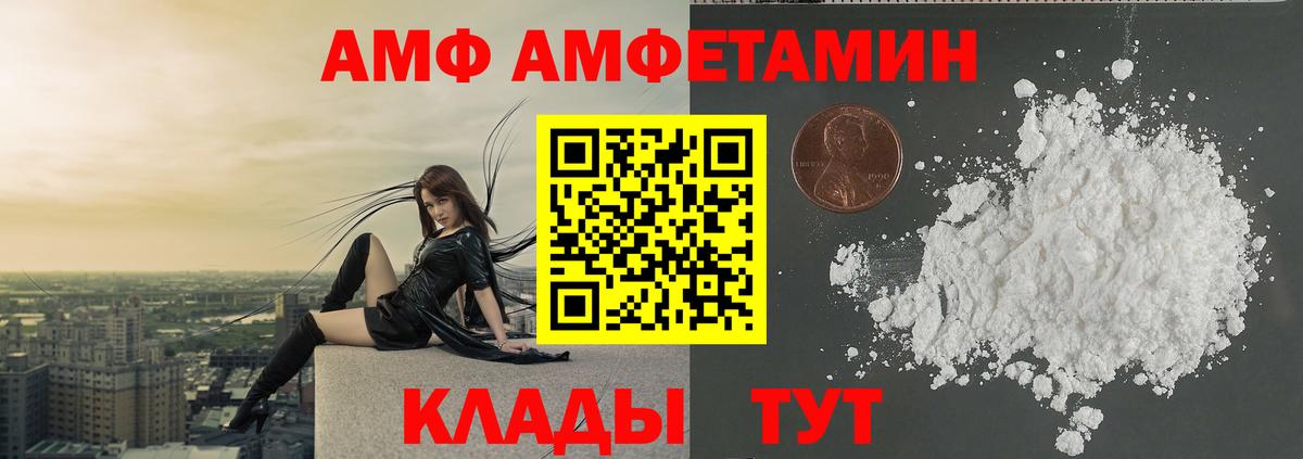 Метамфетамин мет  Вход с VPN  Метамфетамин  Метамфетамин мет  Кинешма 